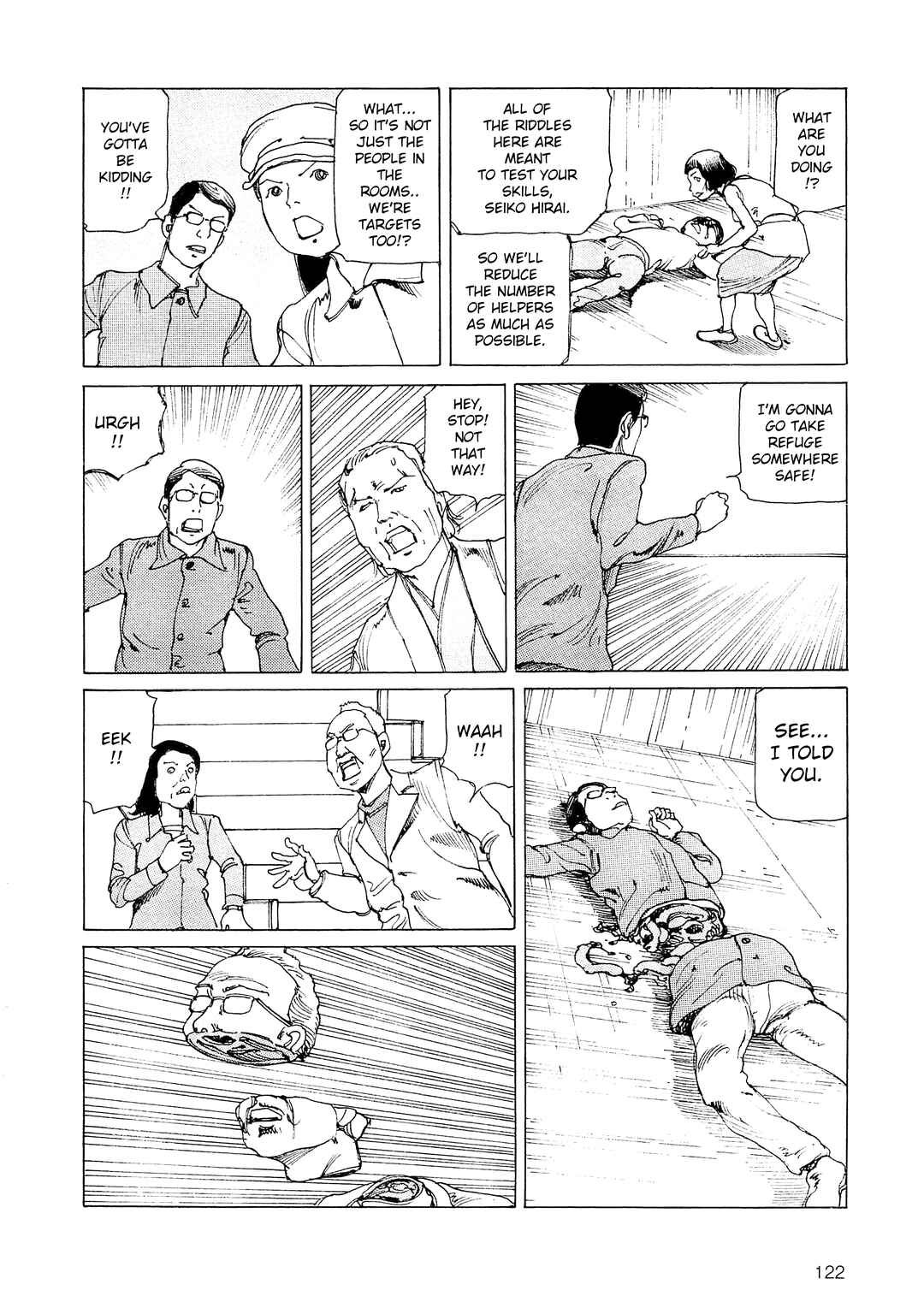 Page 6 Chapter 32 Ranpo Amnesia - 21-banme no Jinkaku