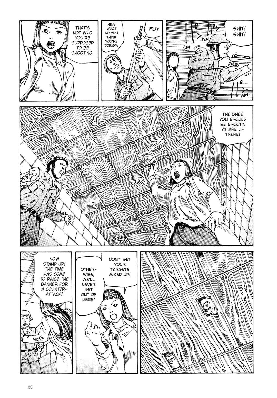 Page 13 Chapter 2 Ranpo Amnesia - 21-banme no Jinkaku