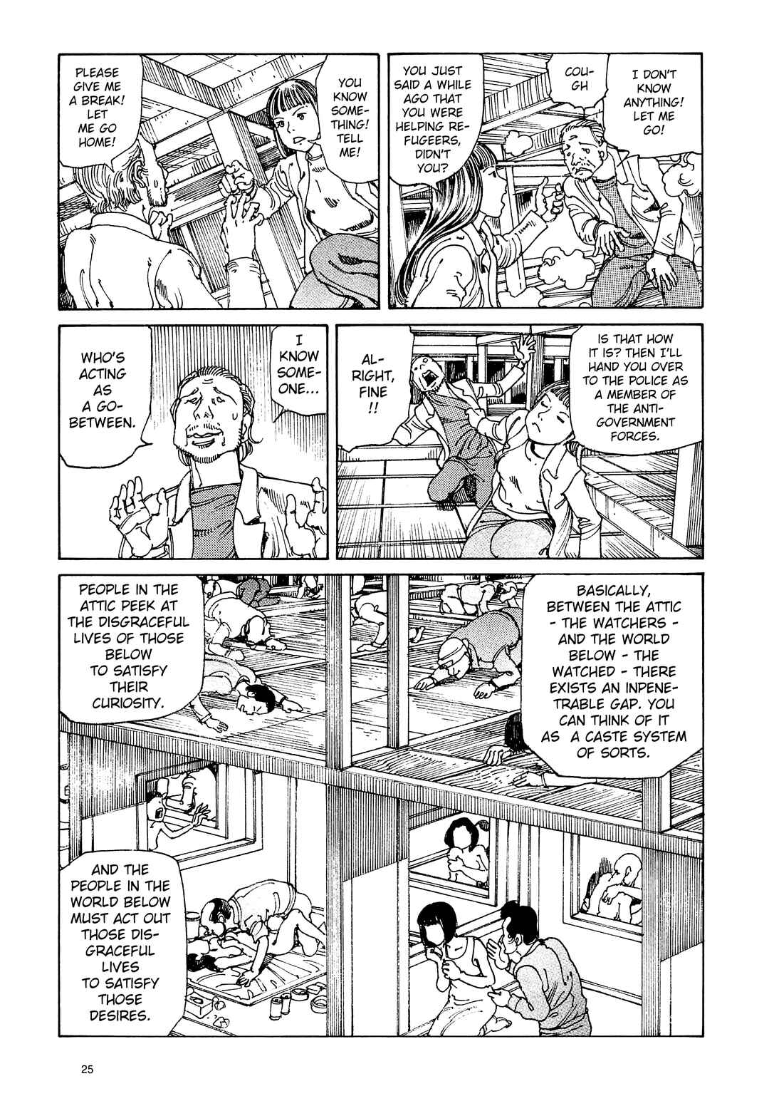 Page 5 Chapter 2 Ranpo Amnesia - 21-banme no Jinkaku