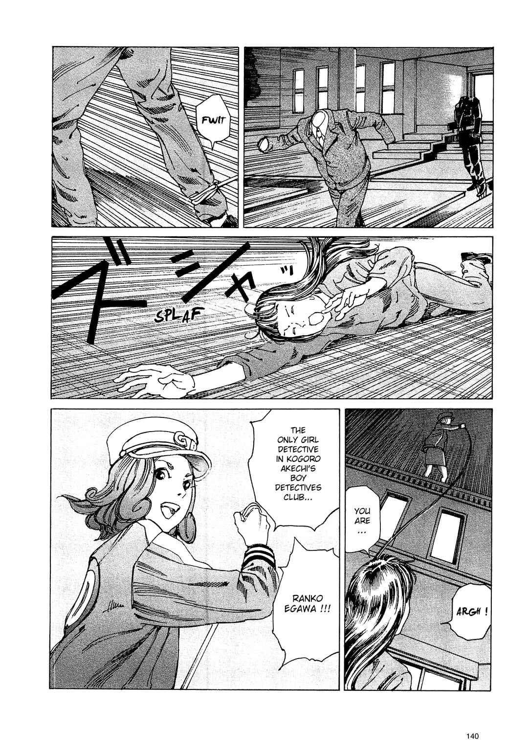 Page 16 Chapter 8 Ranpo Amnesia - 21-banme no Jinkaku