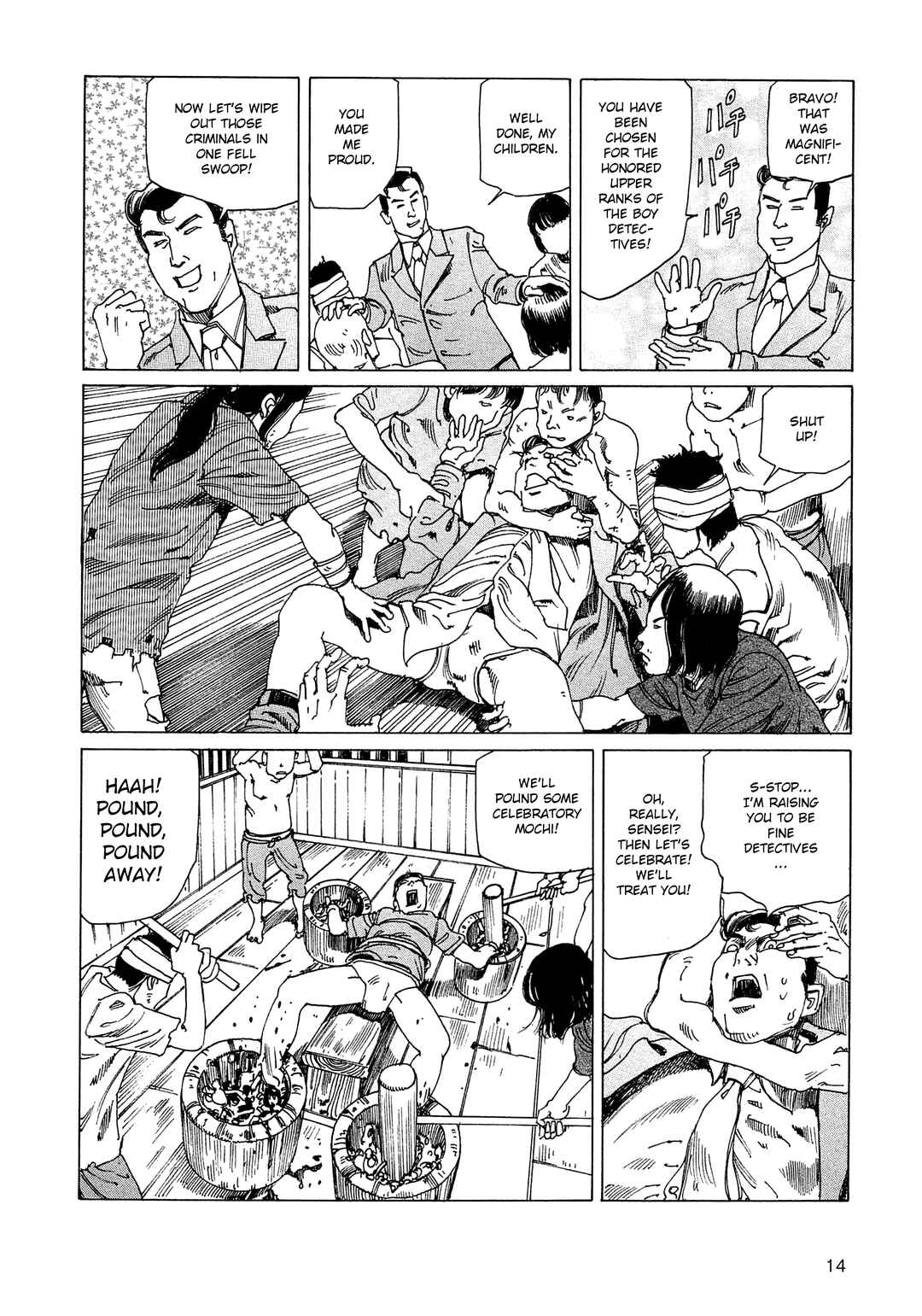 Page 15 Chapter 13 Ranpo Amnesia - 21-banme no Jinkaku