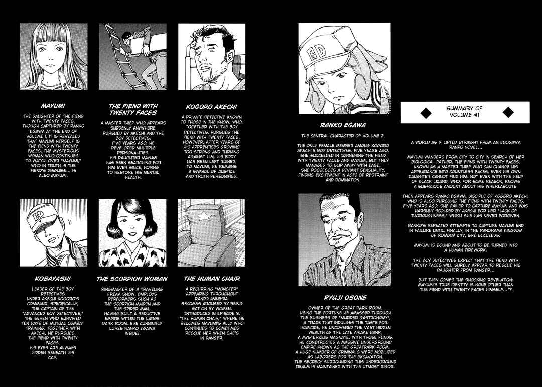 Page 4 Chapter 13 Ranpo Amnesia - 21-banme no Jinkaku