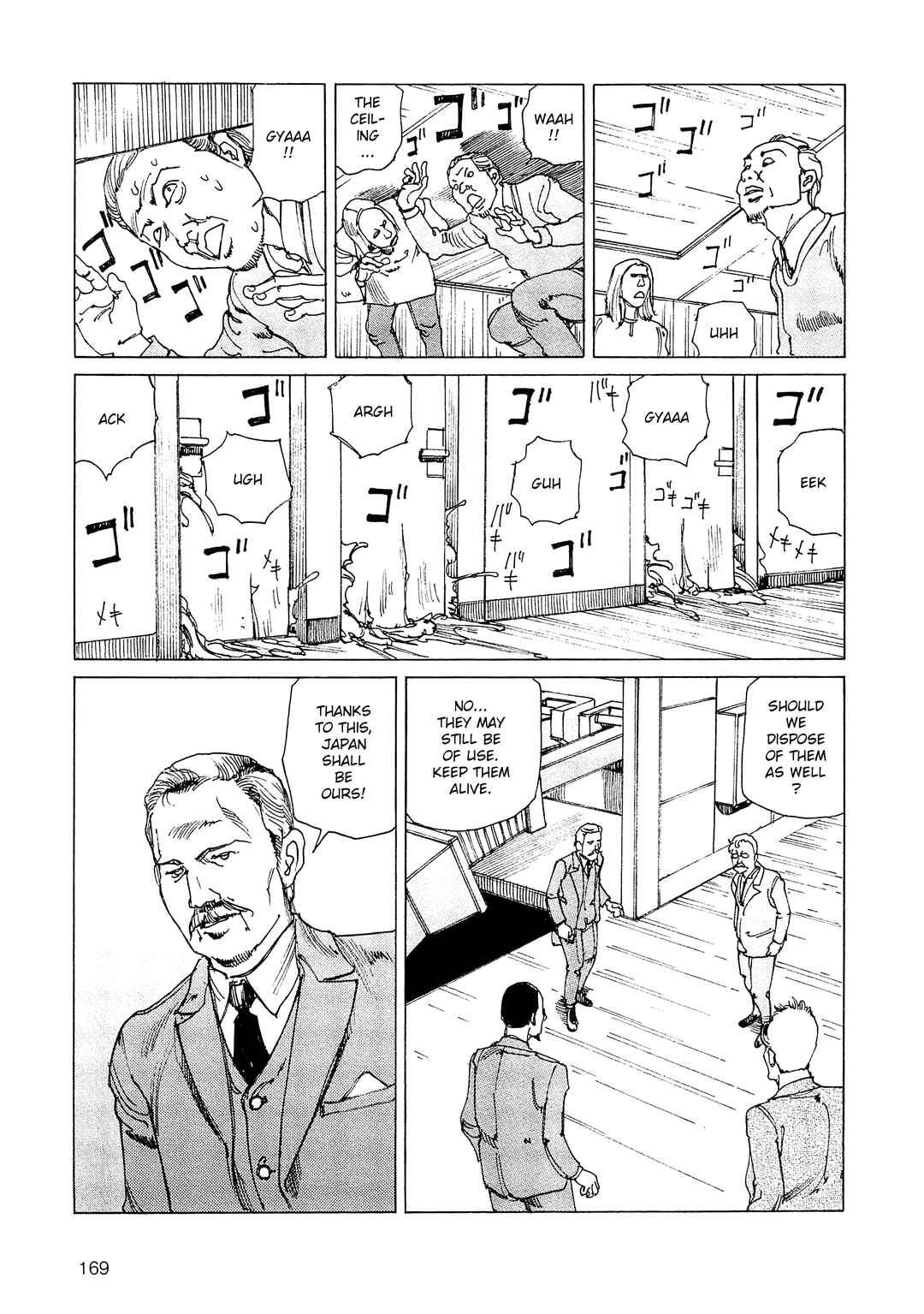 Page 4 Chapter 35 Ranpo Amnesia - 21-banme no Jinkaku