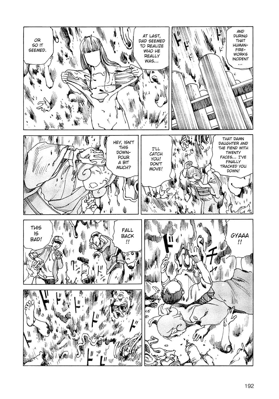 Page 12 Chapter 36a Ranpo Amnesia - 21-banme no Jinkaku