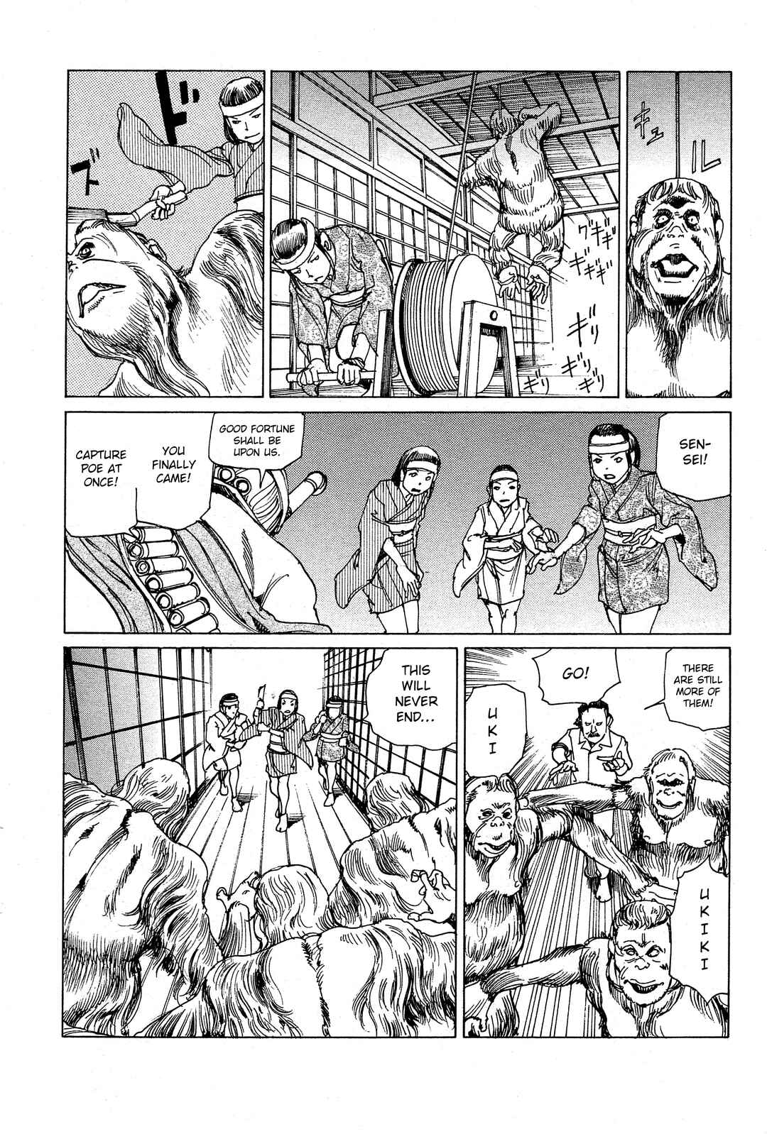 Page 12 Chapter 26 Ranpo Amnesia - 21-banme no Jinkaku