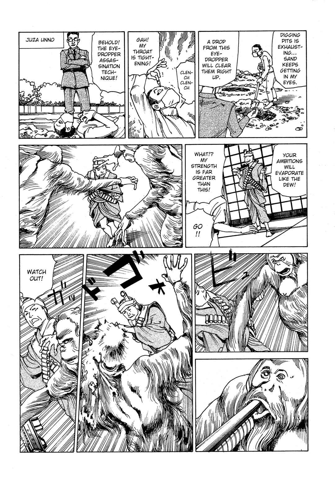 Page 7 Chapter 26 Ranpo Amnesia - 21-banme no Jinkaku