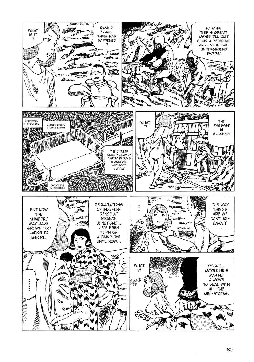 Page 12 Chapter 17 Ranpo Amnesia - 21-banme no Jinkaku