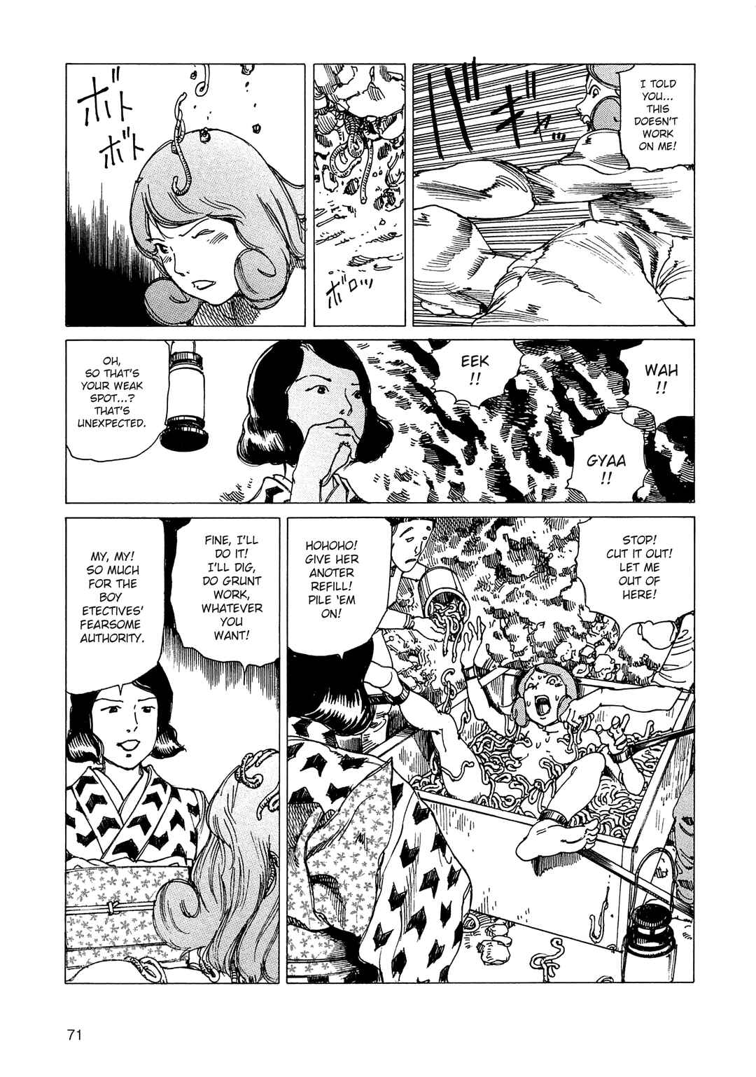 Page 3 Chapter 17 Ranpo Amnesia - 21-banme no Jinkaku