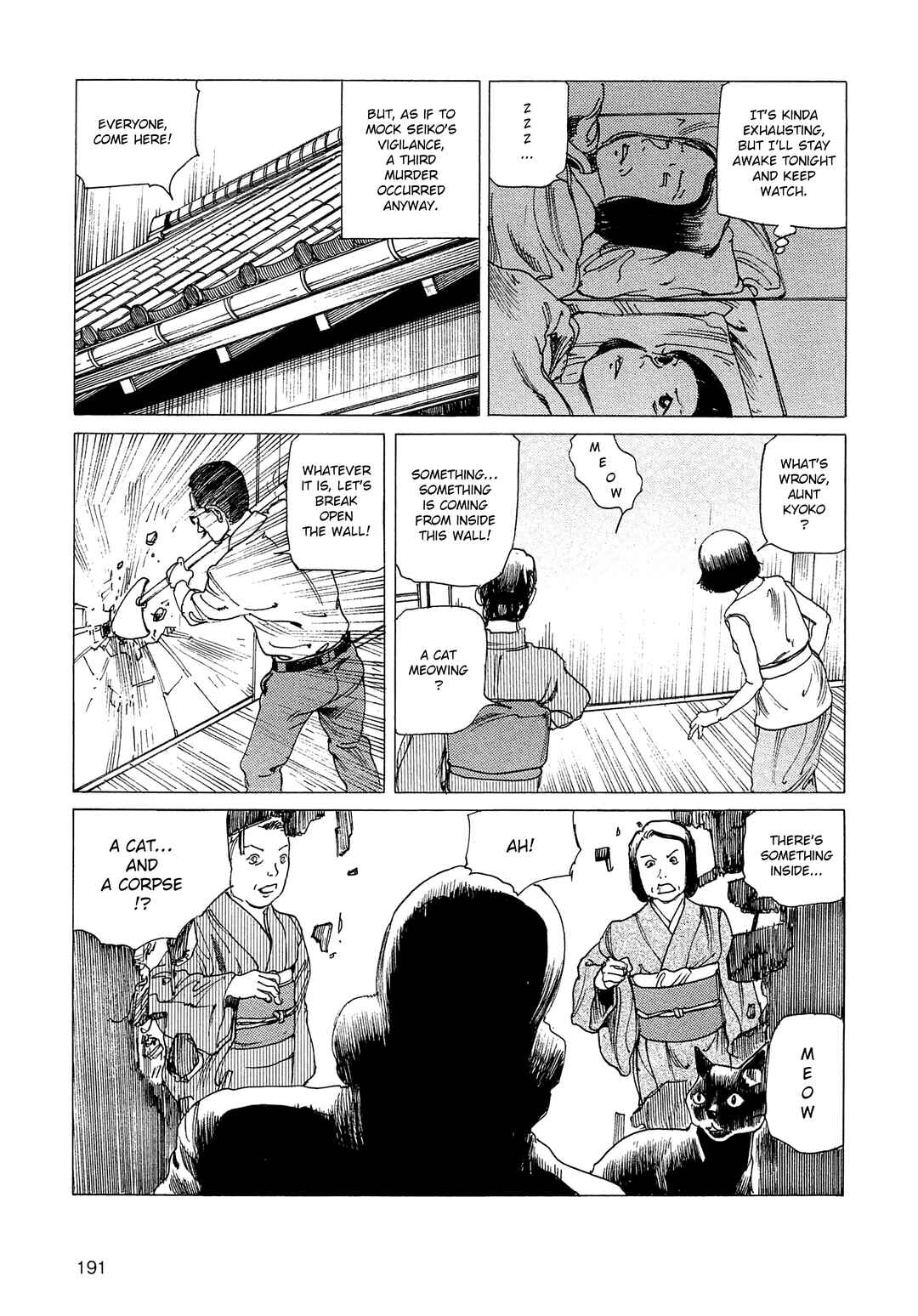 Page 11 Chapter 24a Ranpo Amnesia - 21-banme no Jinkaku