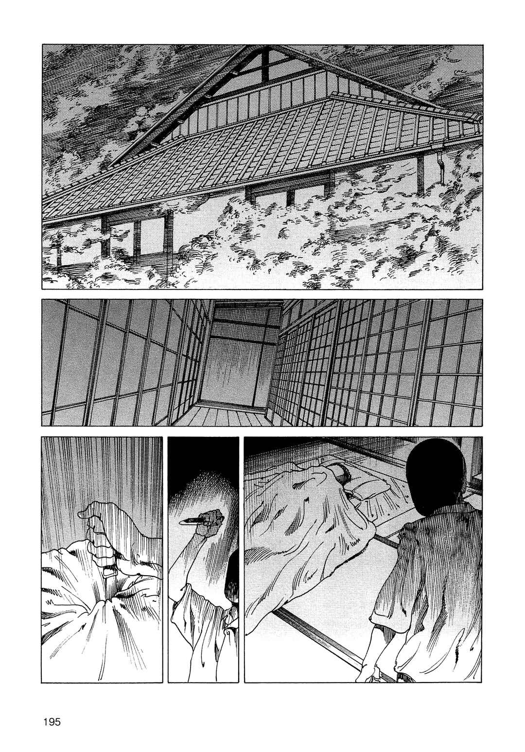 Page 15 Chapter 24a Ranpo Amnesia - 21-banme no Jinkaku
