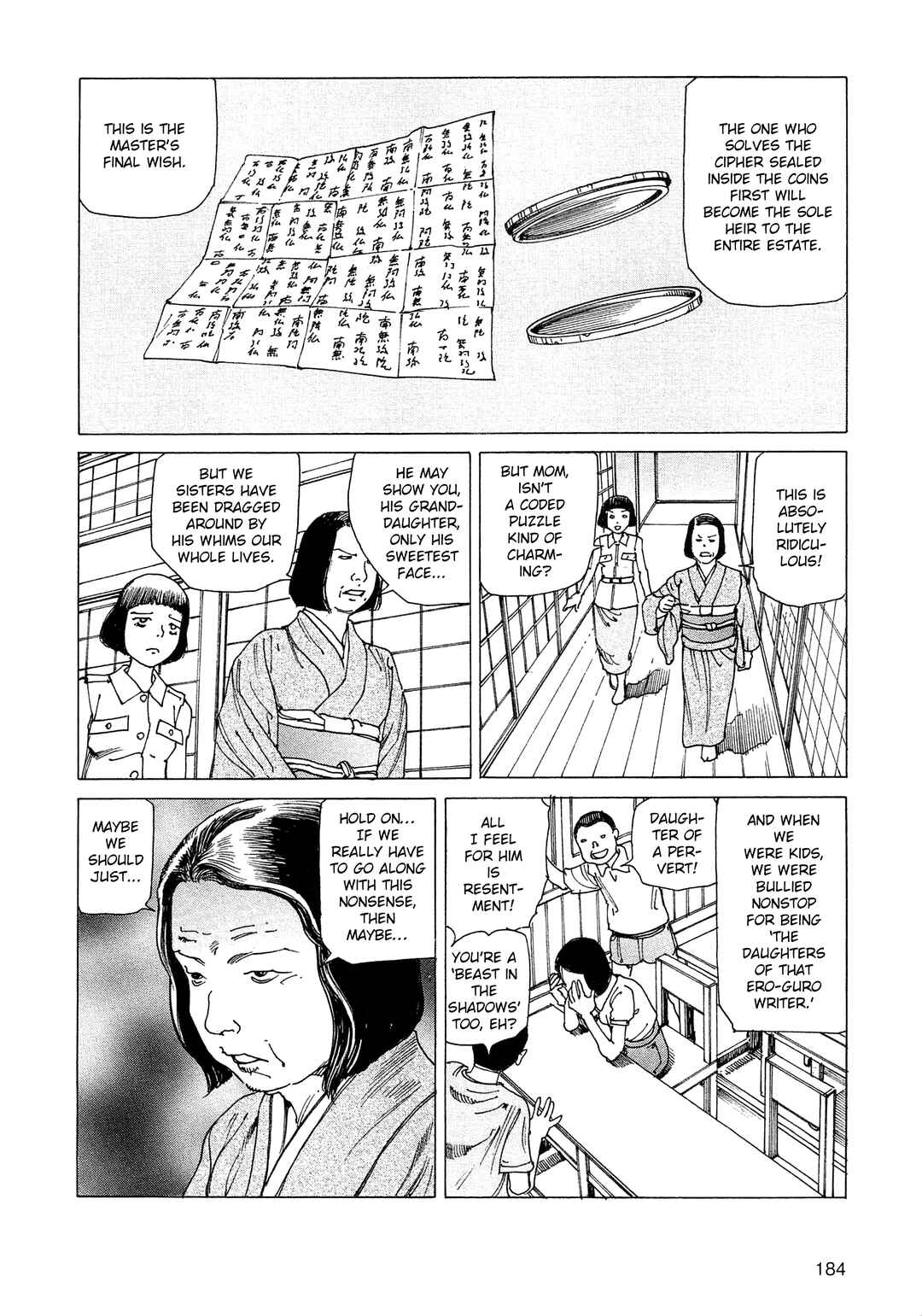 Page 4 Chapter 24a Ranpo Amnesia - 21-banme no Jinkaku