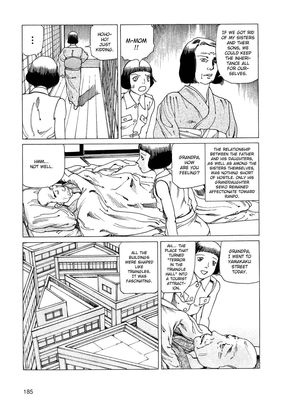 Page 5 Chapter 24a Ranpo Amnesia - 21-banme no Jinkaku