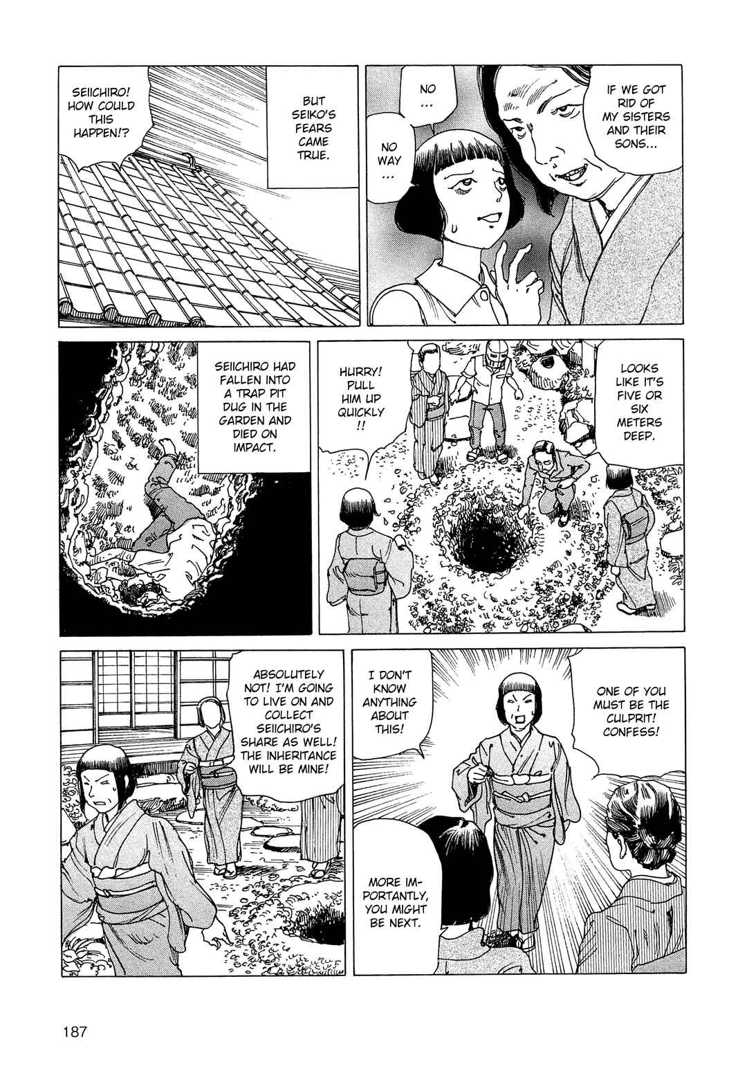 Page 7 Chapter 24a Ranpo Amnesia - 21-banme no Jinkaku