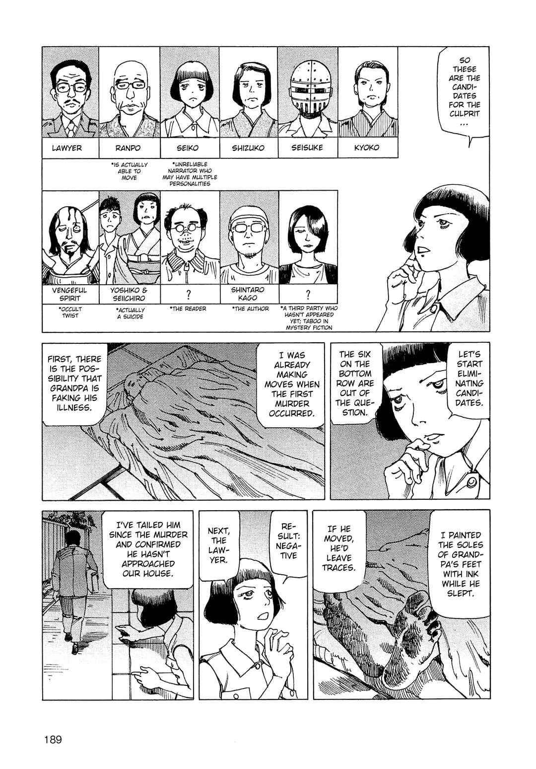 Page 9 Chapter 24a Ranpo Amnesia - 21-banme no Jinkaku