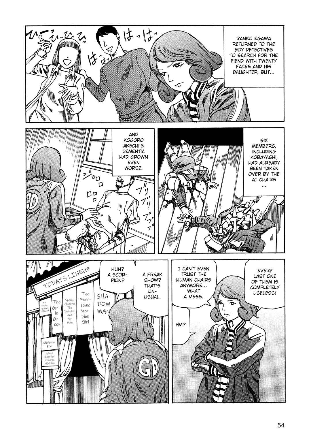 Page 2 Chapter 16 Ranpo Amnesia - 21-banme no Jinkaku