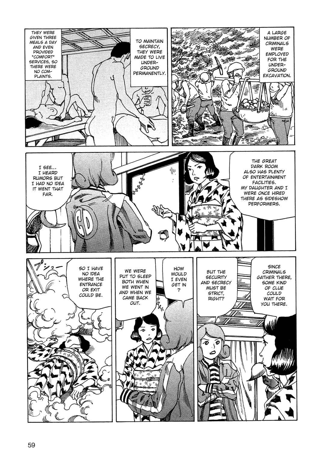 Page 7 Chapter 16 Ranpo Amnesia - 21-banme no Jinkaku