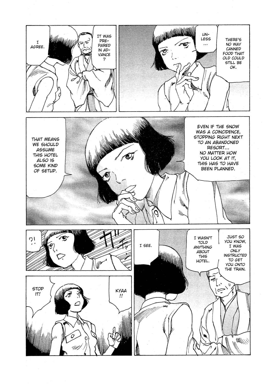 Page 16 Chapter 29 Ranpo Amnesia - 21-banme no Jinkaku