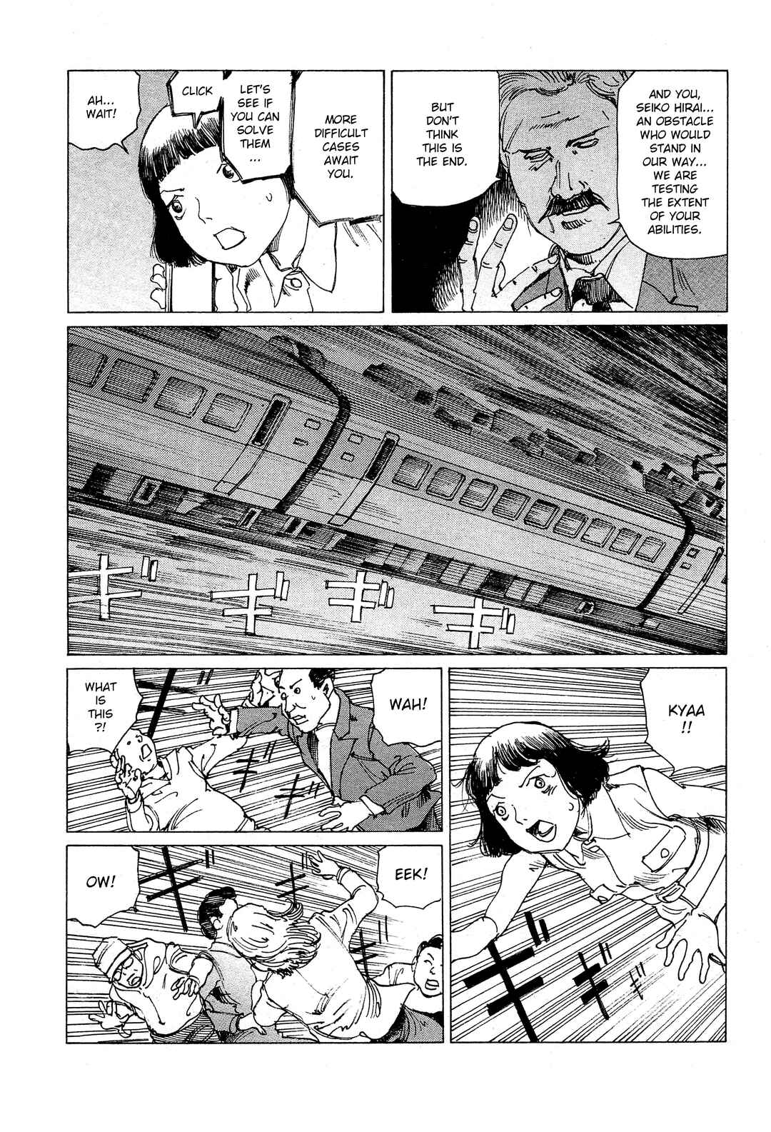 Page 4 Chapter 29 Ranpo Amnesia - 21-banme no Jinkaku