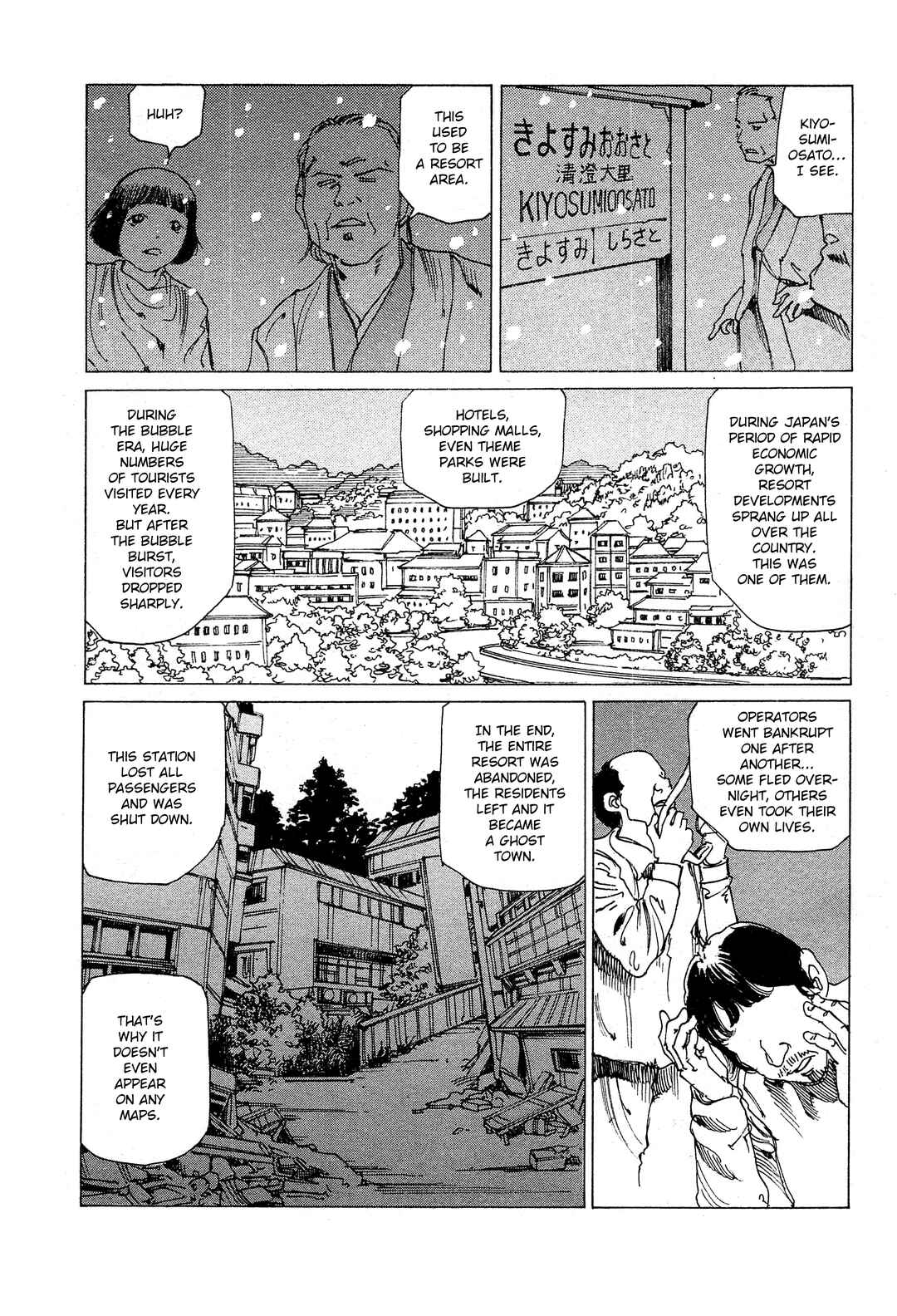 Page 8 Chapter 29 Ranpo Amnesia - 21-banme no Jinkaku