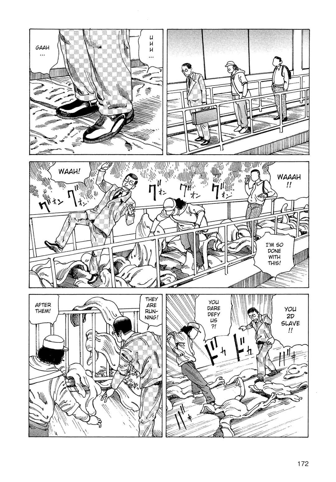 Page 6 Chapter 23 Ranpo Amnesia - 21-banme no Jinkaku