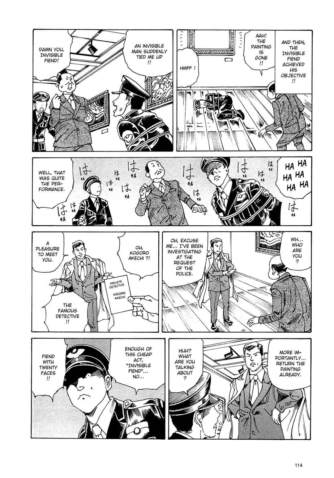 Page 6 Chapter 7 Ranpo Amnesia - 21-banme no Jinkaku