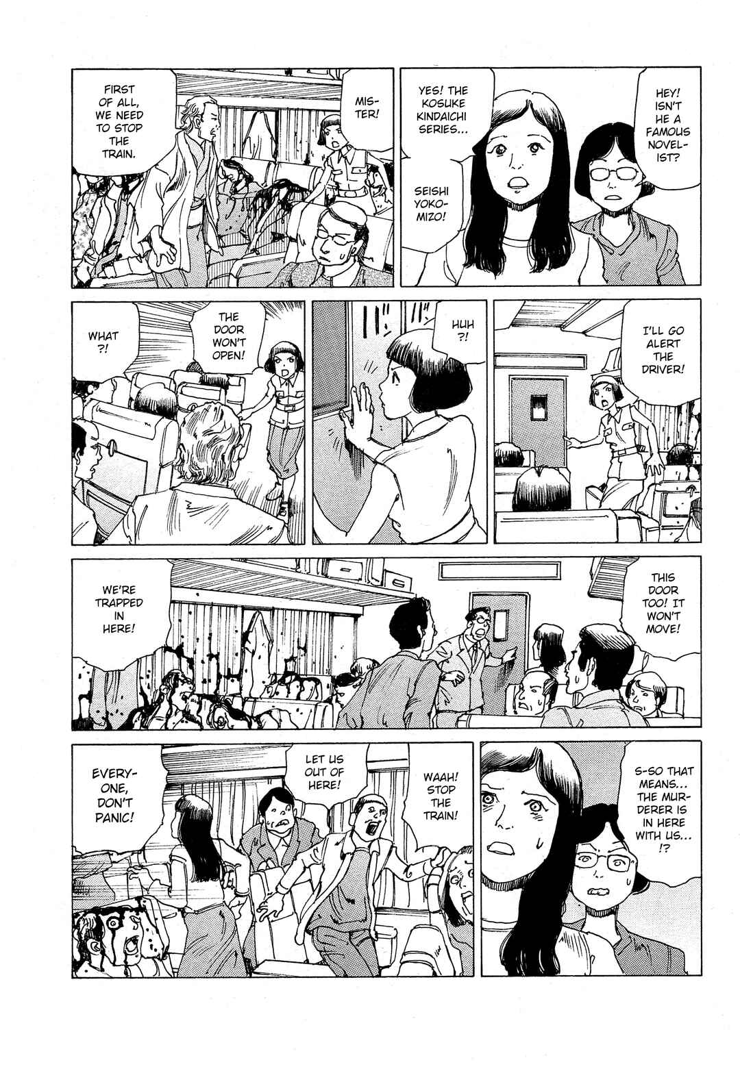 Page 13 Chapter 27 Ranpo Amnesia - 21-banme no Jinkaku