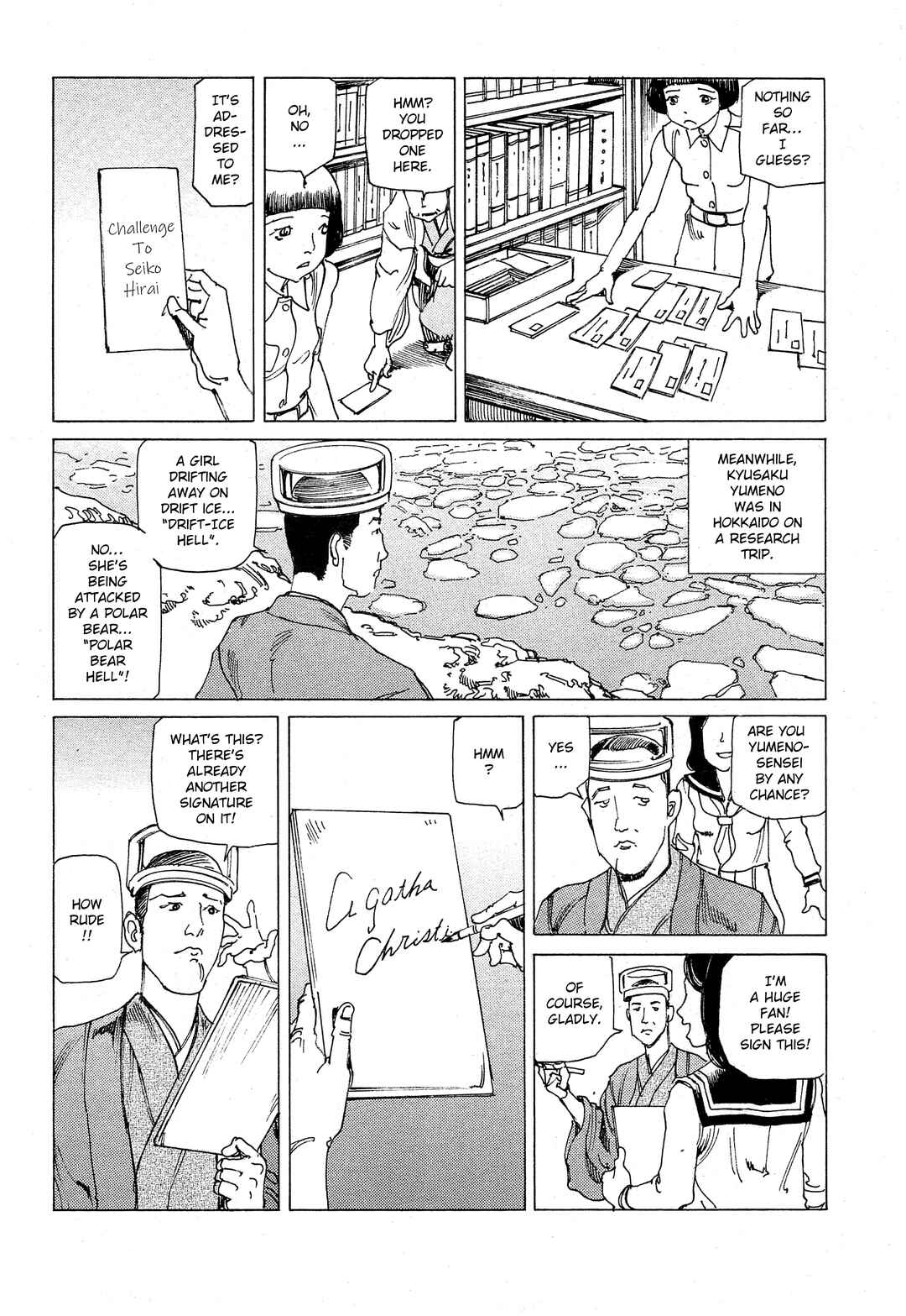 Page 3 Chapter 27 Ranpo Amnesia - 21-banme no Jinkaku