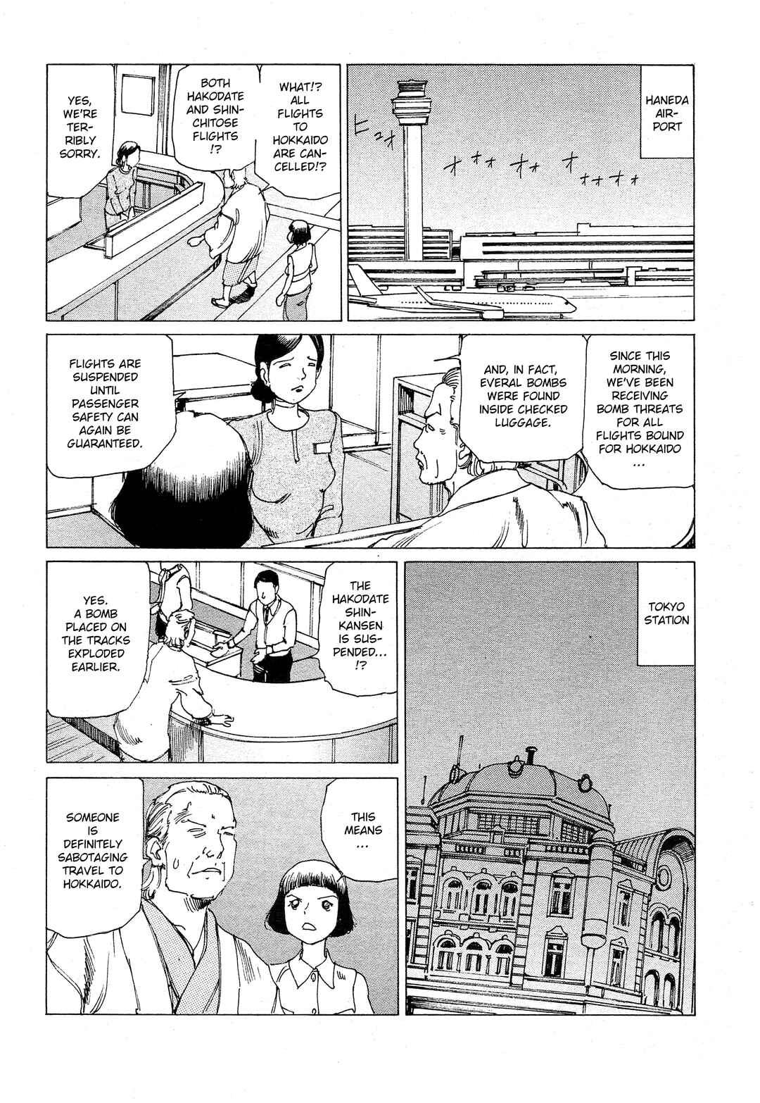 Page 5 Chapter 27 Ranpo Amnesia - 21-banme no Jinkaku