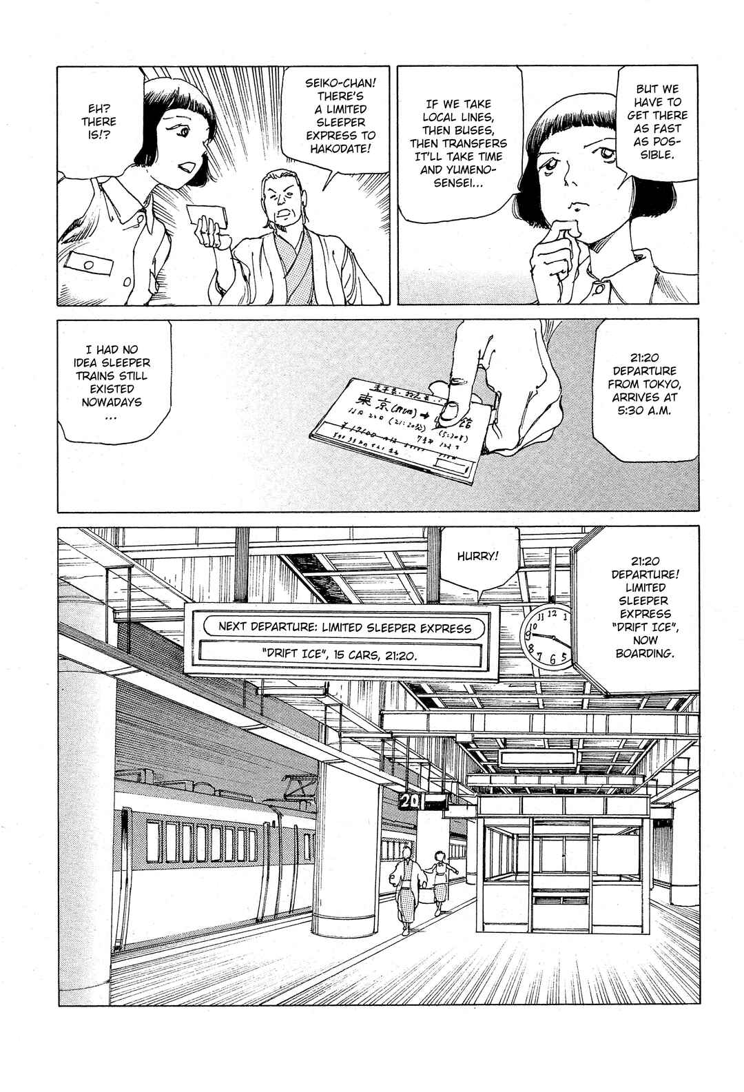 Page 6 Chapter 27 Ranpo Amnesia - 21-banme no Jinkaku