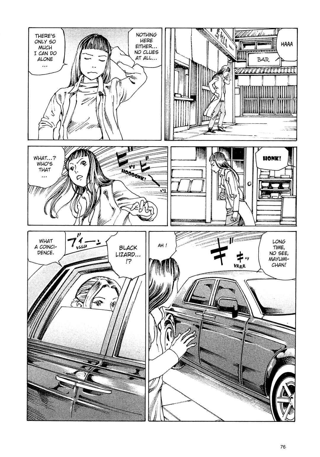 Page 2 Chapter 5 Ranpo Amnesia - 21-banme no Jinkaku