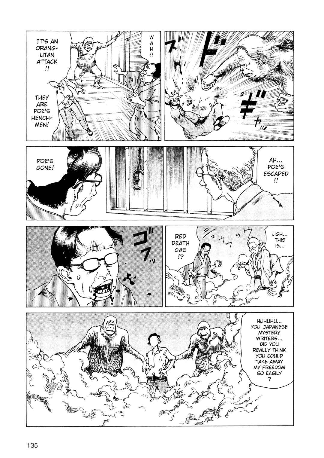 Page 3 Chapter 33 Ranpo Amnesia - 21-banme no Jinkaku