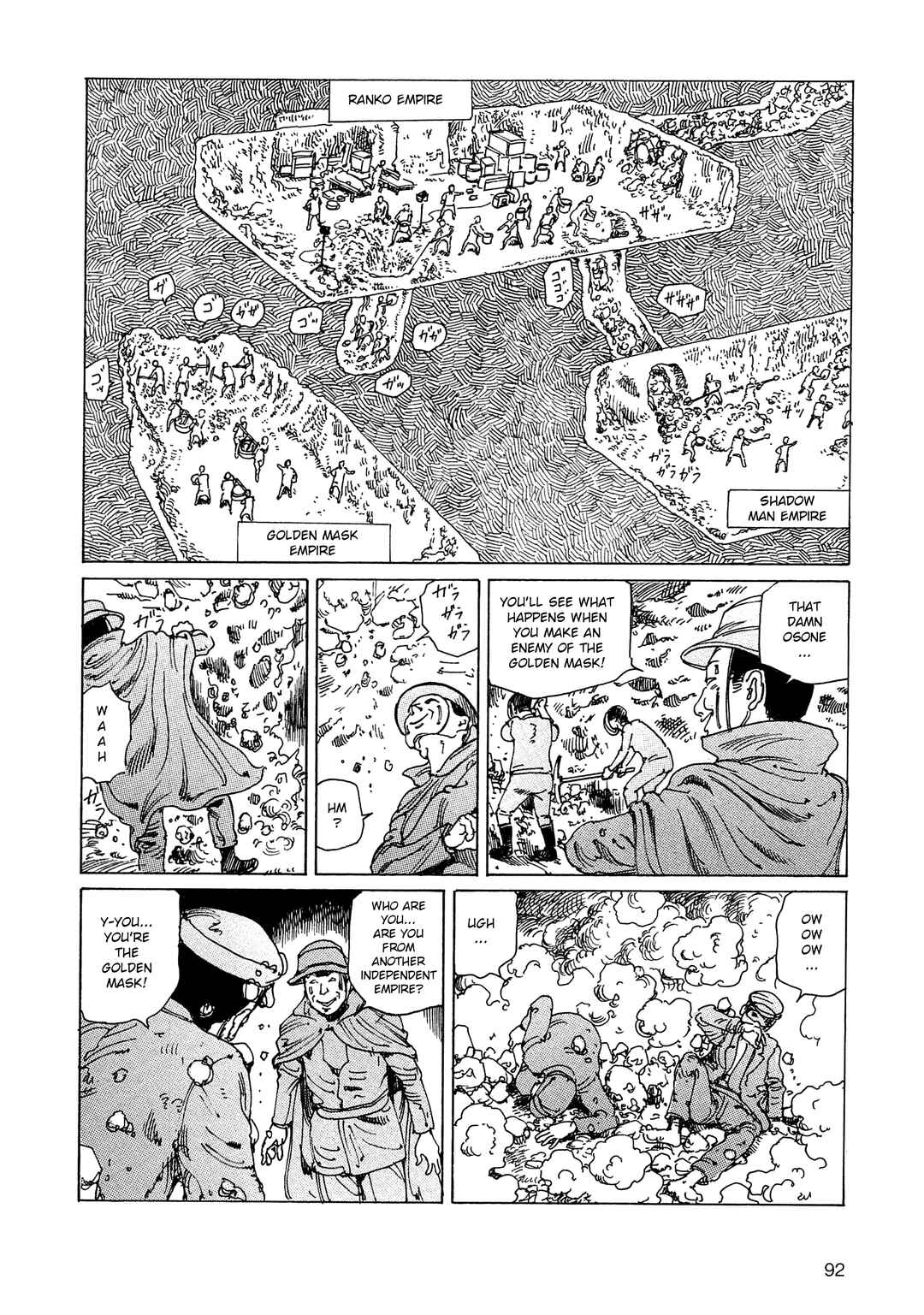 Page 8 Chapter 18 Ranpo Amnesia - 21-banme no Jinkaku