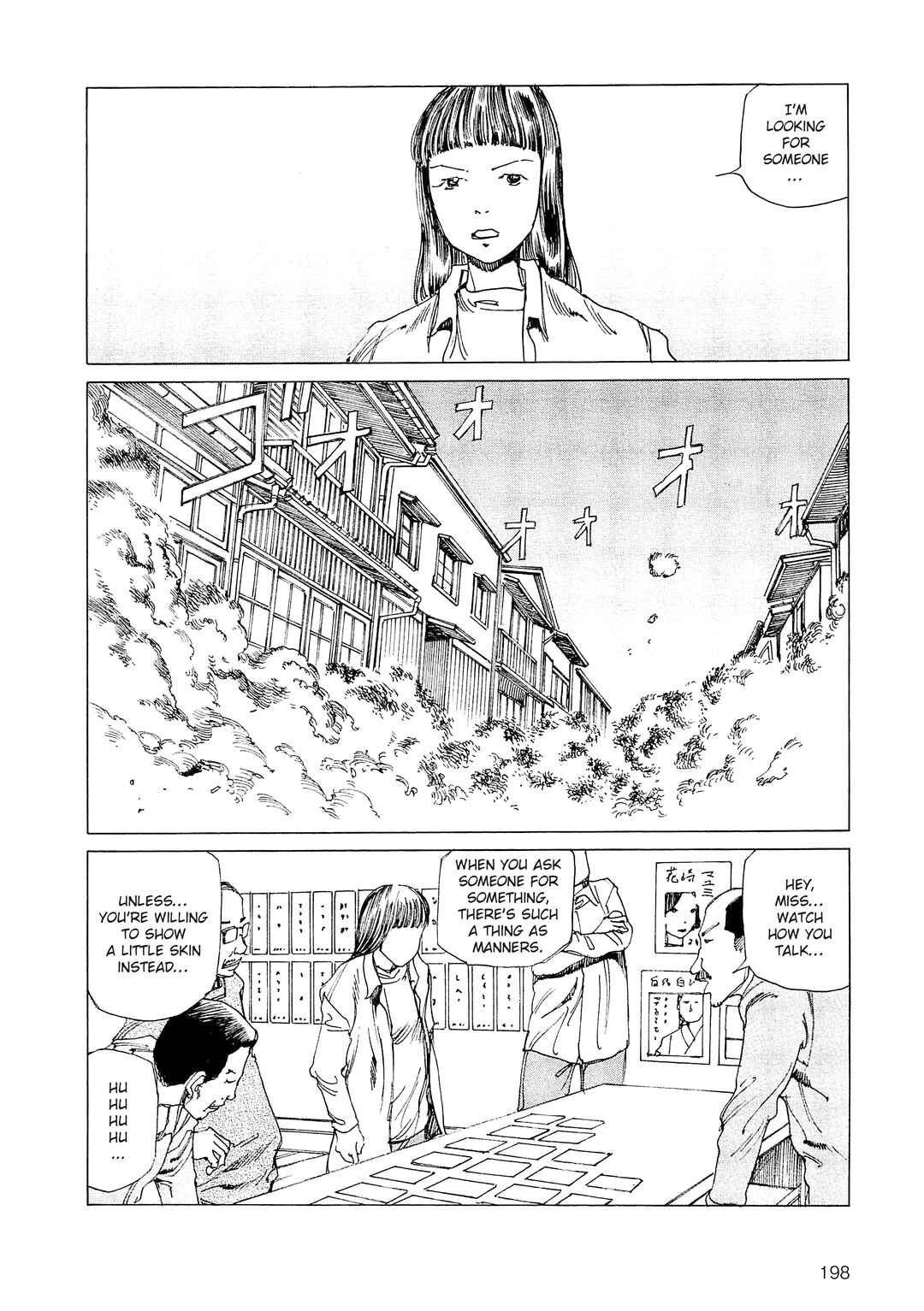 Page 2 Chapter 36b Ranpo Amnesia - 21-banme no Jinkaku