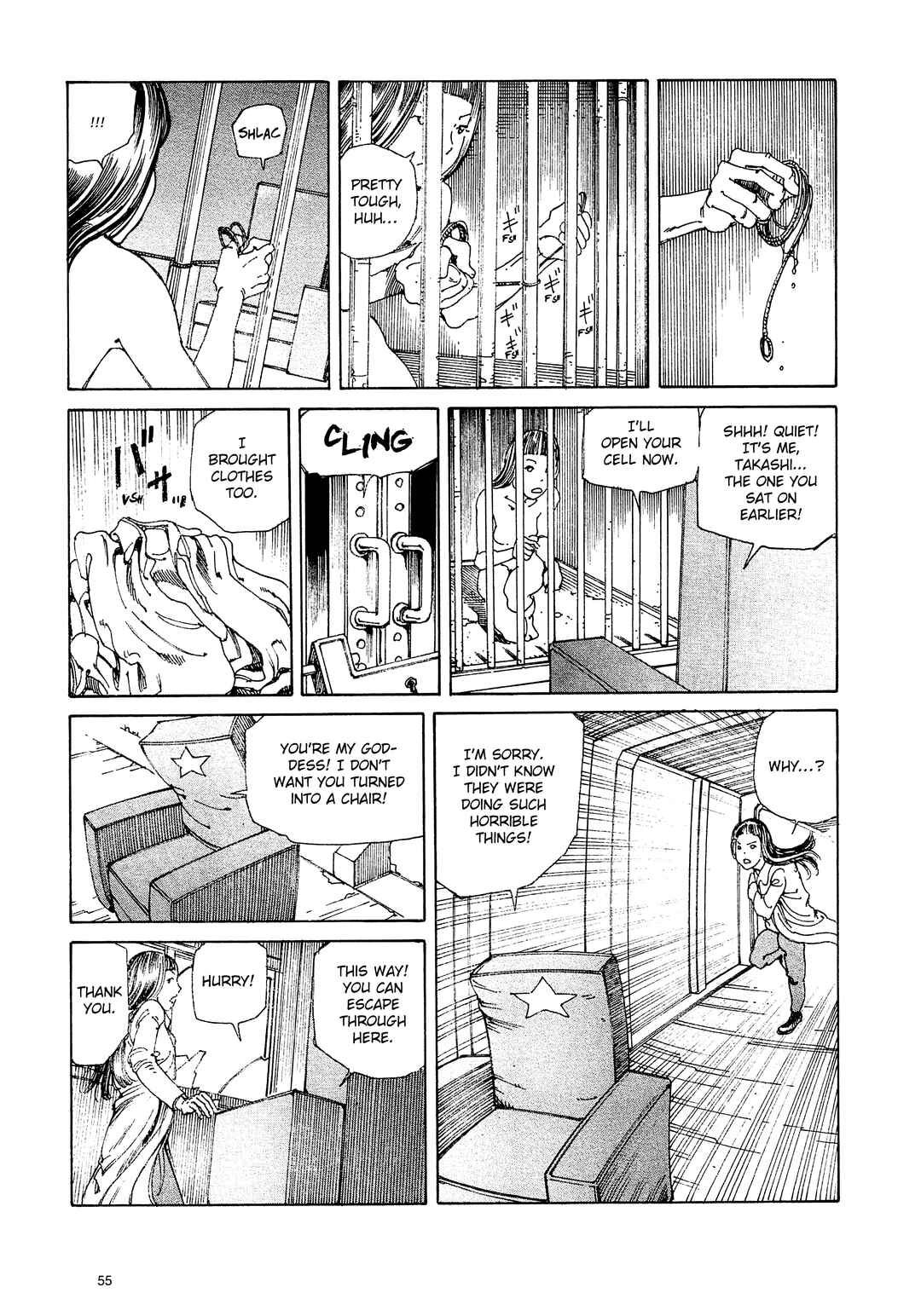 Page 17 Chapter 3 Ranpo Amnesia - 21-banme no Jinkaku