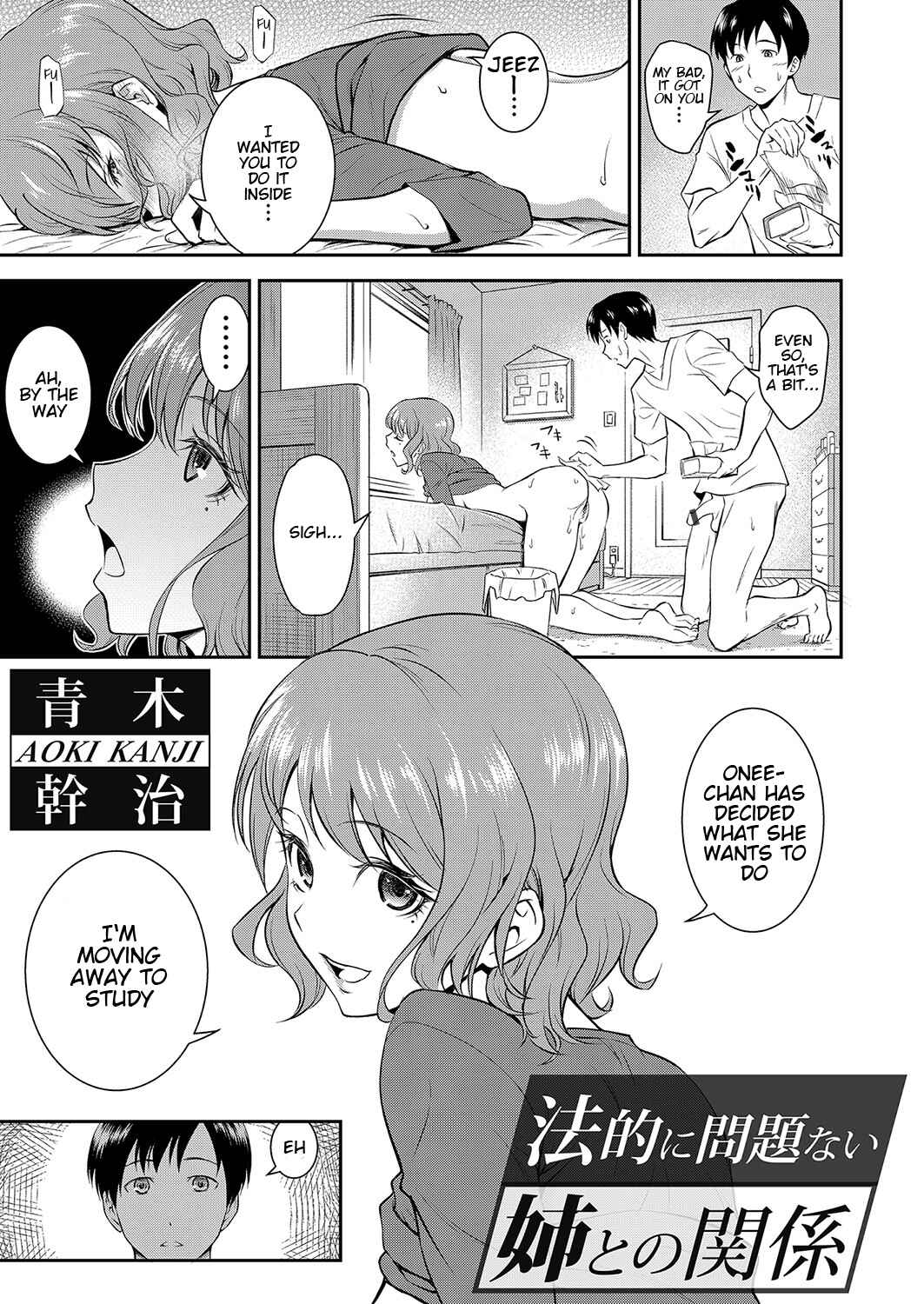 Page 3 Chapter Unknown_0350 Houteki ni Mondai Nai Ane to no Kankei