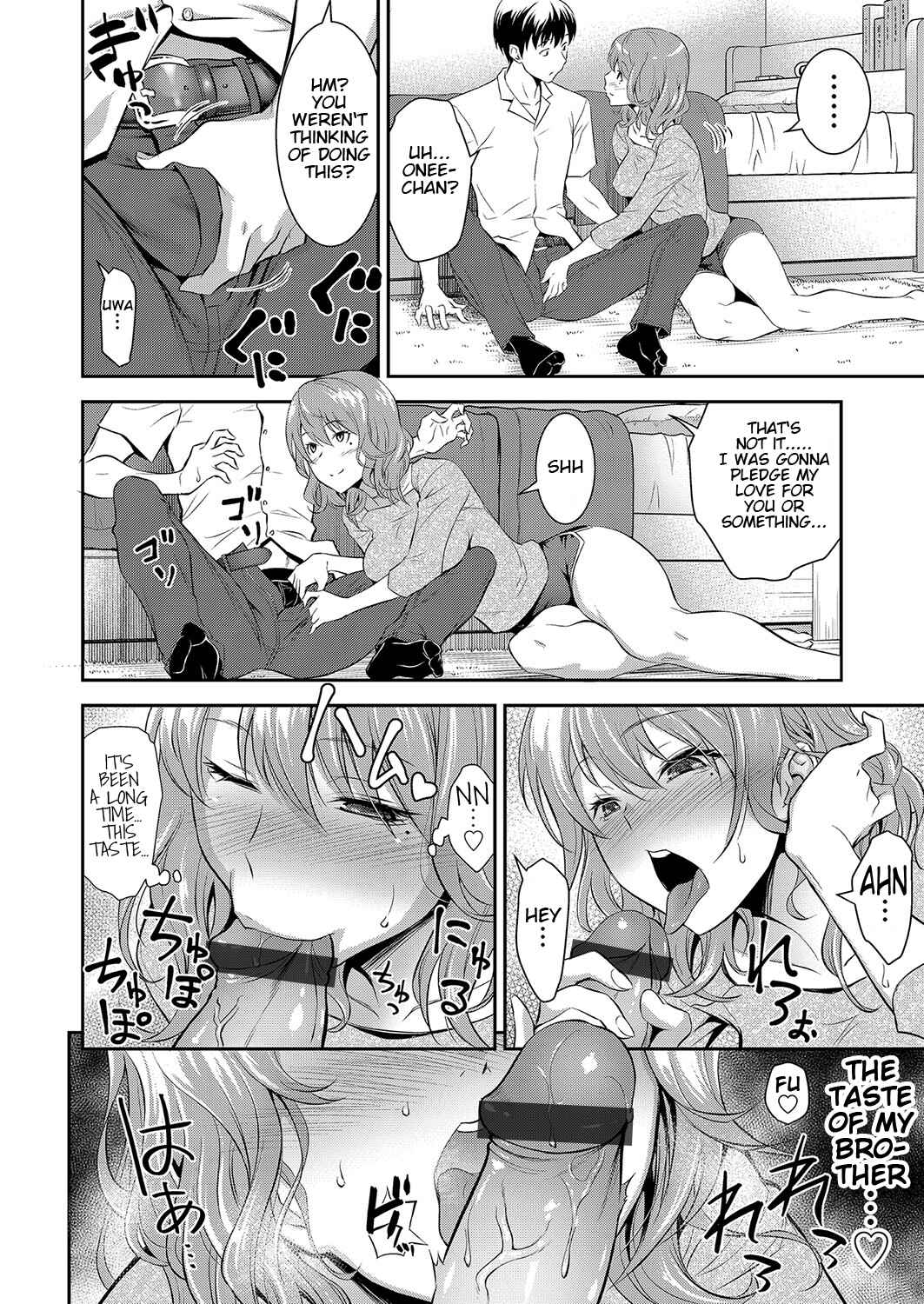 Page 8 Chapter Unknown_0350 Houteki ni Mondai Nai Ane to no Kankei