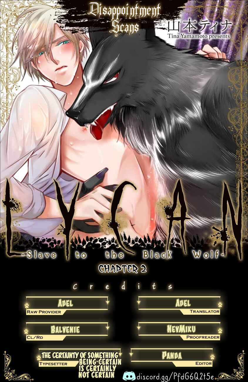 Page 1 Chapter 2 Raikan: Kuro ookami shishaku ni torawareta kizoku