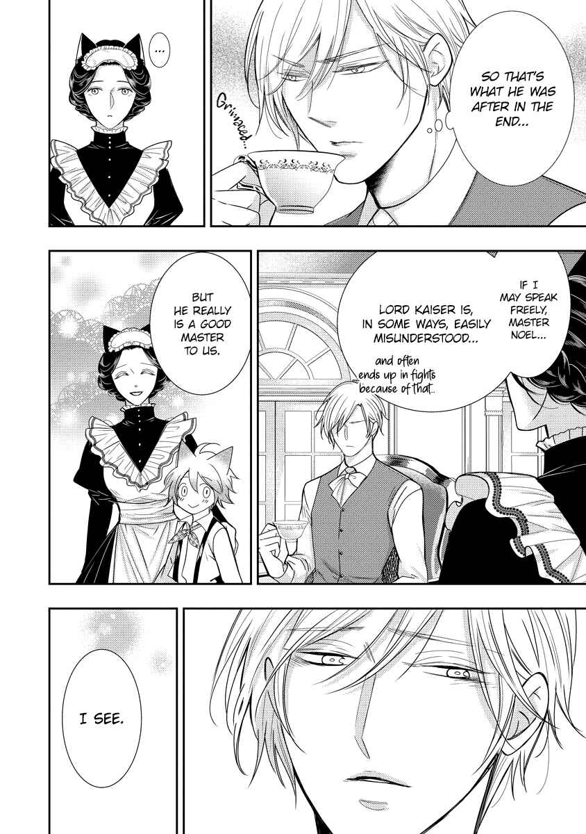 Page 15 Chapter 2 Raikan: Kuro ookami shishaku ni torawareta kizoku