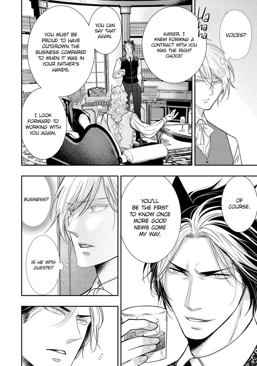 Page 17 Chapter 2 Raikan: Kuro ookami shishaku ni torawareta kizoku
