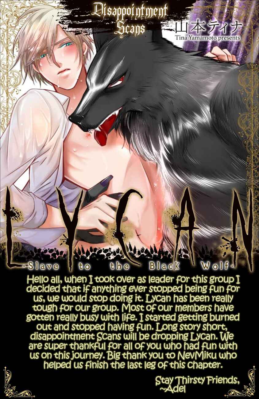 Page 2 Chapter 2 Raikan: Kuro ookami shishaku ni torawareta kizoku
