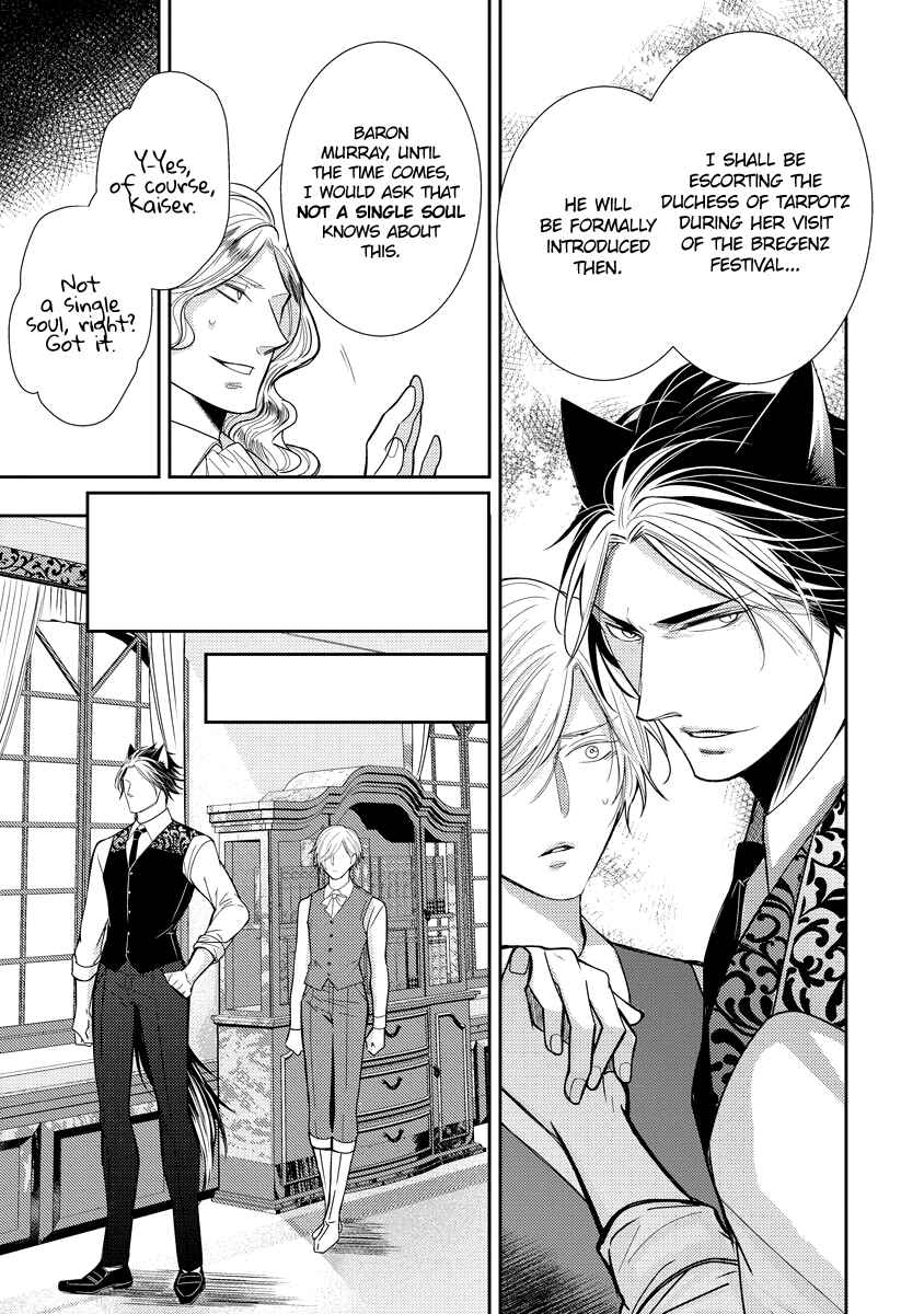 Page 20 Chapter 2 Raikan: Kuro ookami shishaku ni torawareta kizoku