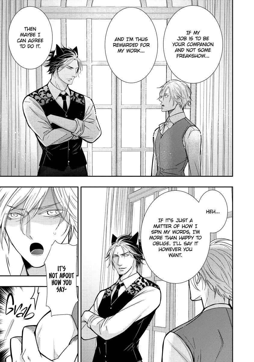 Page 22 Chapter 2 Raikan: Kuro ookami shishaku ni torawareta kizoku