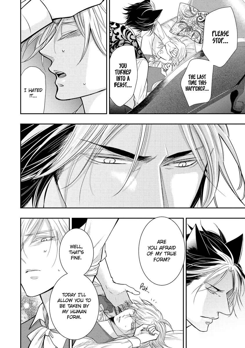 Page 29 Chapter 2 Raikan: Kuro ookami shishaku ni torawareta kizoku