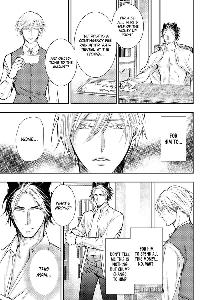 Page 40 Chapter 2 Raikan: Kuro ookami shishaku ni torawareta kizoku