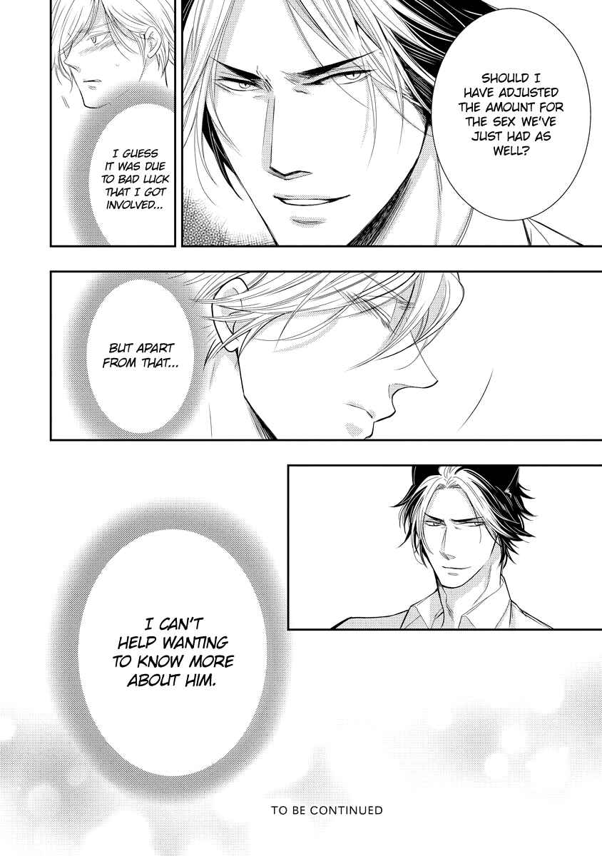 Page 41 Chapter 2 Raikan: Kuro ookami shishaku ni torawareta kizoku