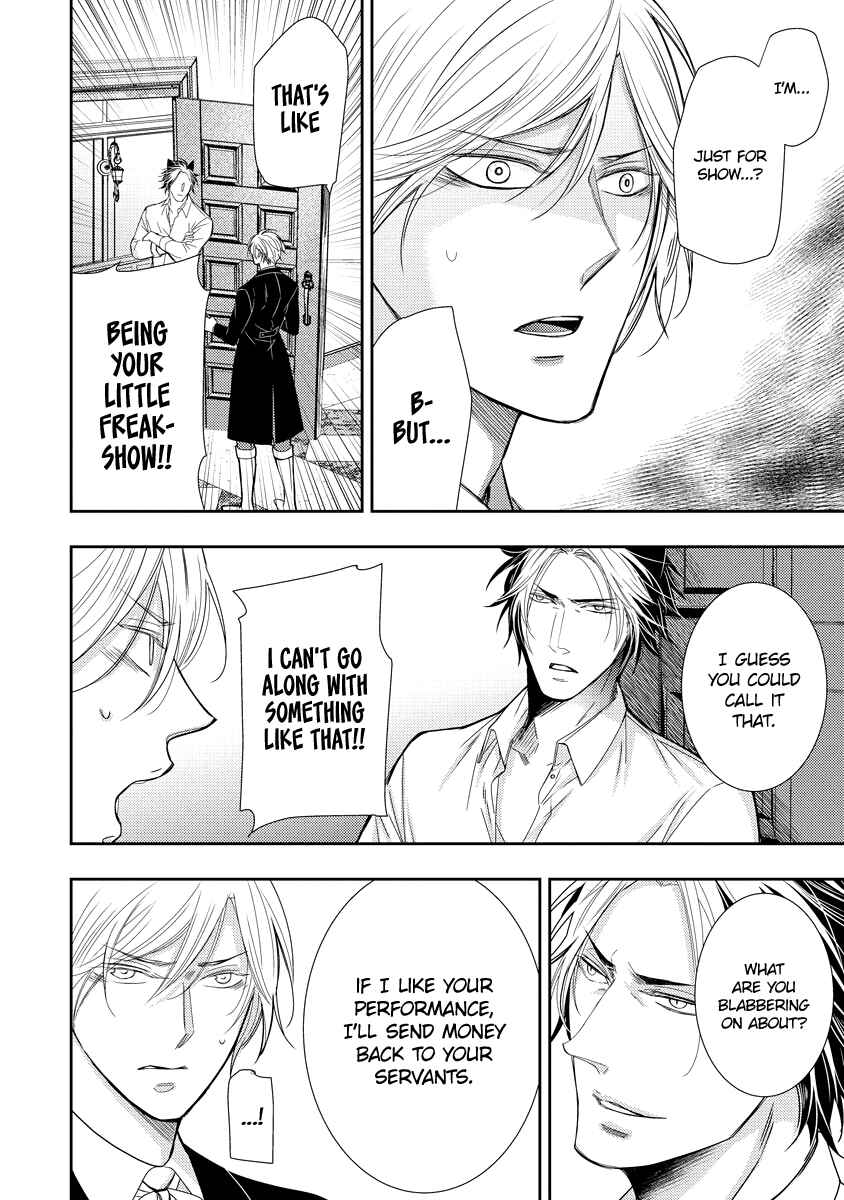 Page 5 Chapter 2 Raikan: Kuro ookami shishaku ni torawareta kizoku