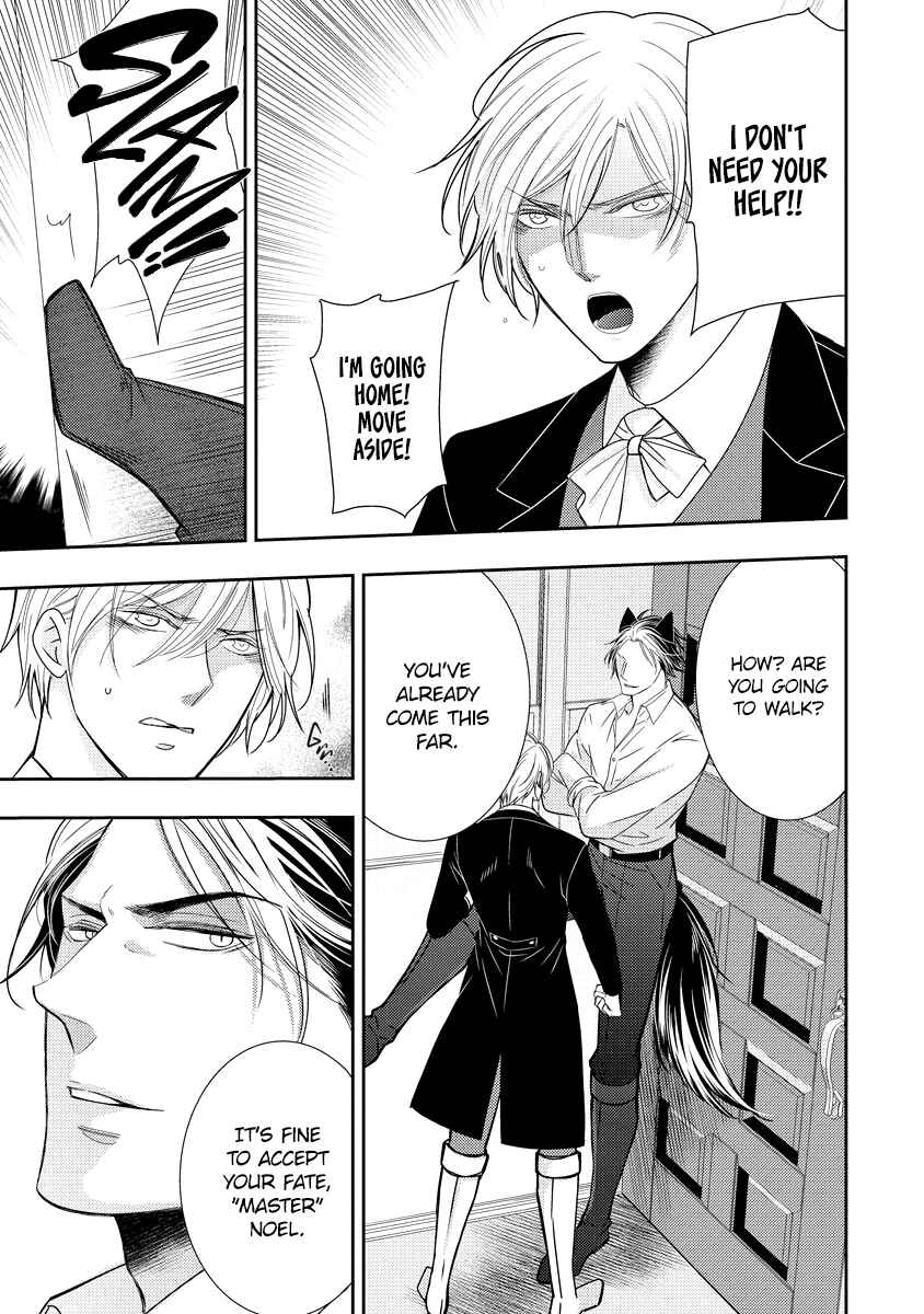 Page 6 Chapter 2 Raikan: Kuro ookami shishaku ni torawareta kizoku