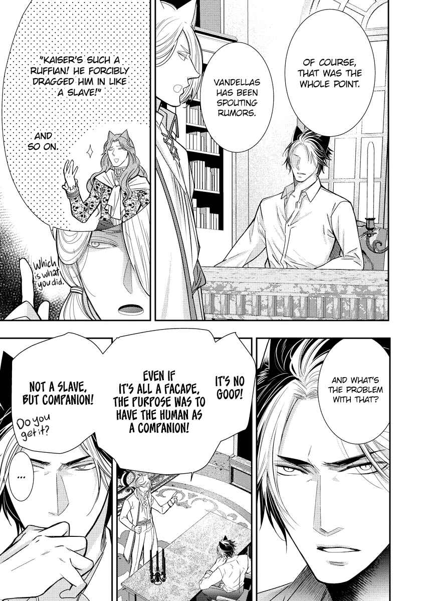 Page 8 Chapter 2 Raikan: Kuro ookami shishaku ni torawareta kizoku