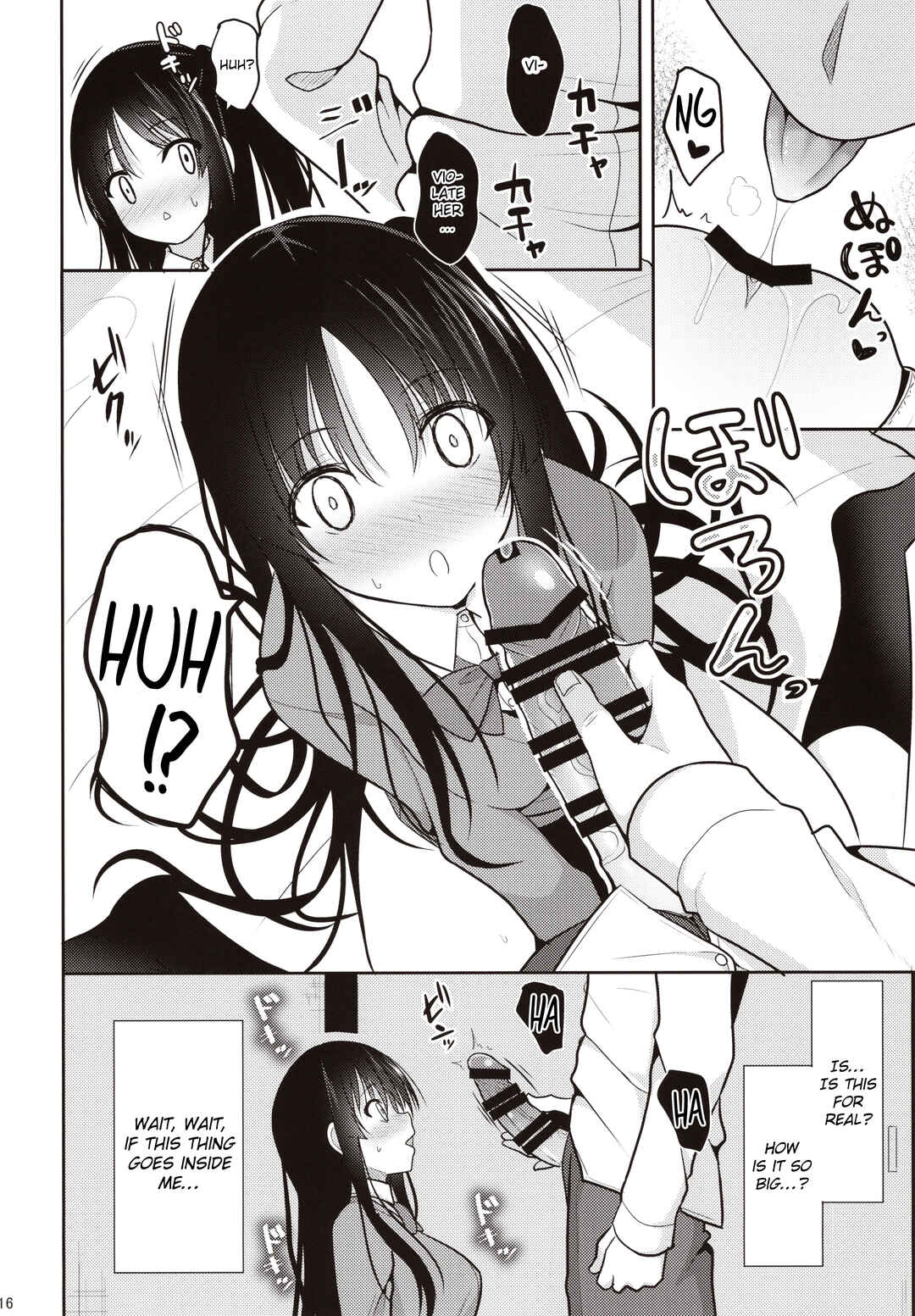 Page 15 Chapter Unknown_303b Kare ni Saimin wo Kaketara Ninshin Saserareta