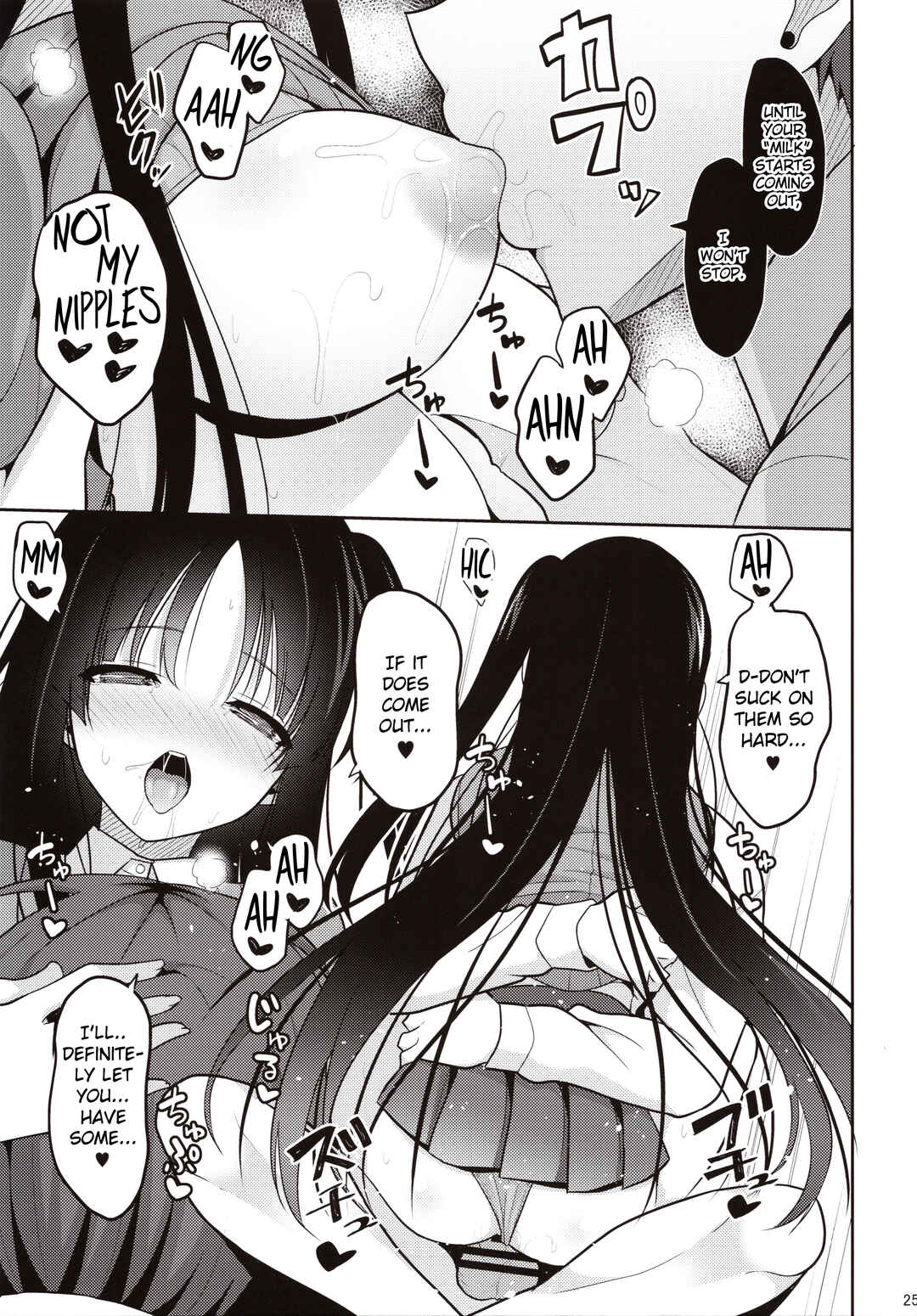 Page 24 Chapter Unknown_303b Kare ni Saimin wo Kaketara Ninshin Saserareta